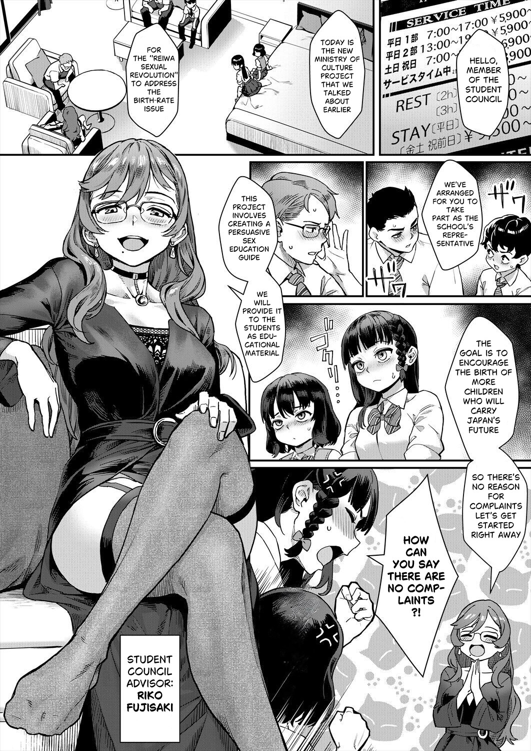 Hentai Manga Comic-Reiwa Sexual Education Practicum Revolution! Ch1 : It's not a Bad Story, is it?-Read-2